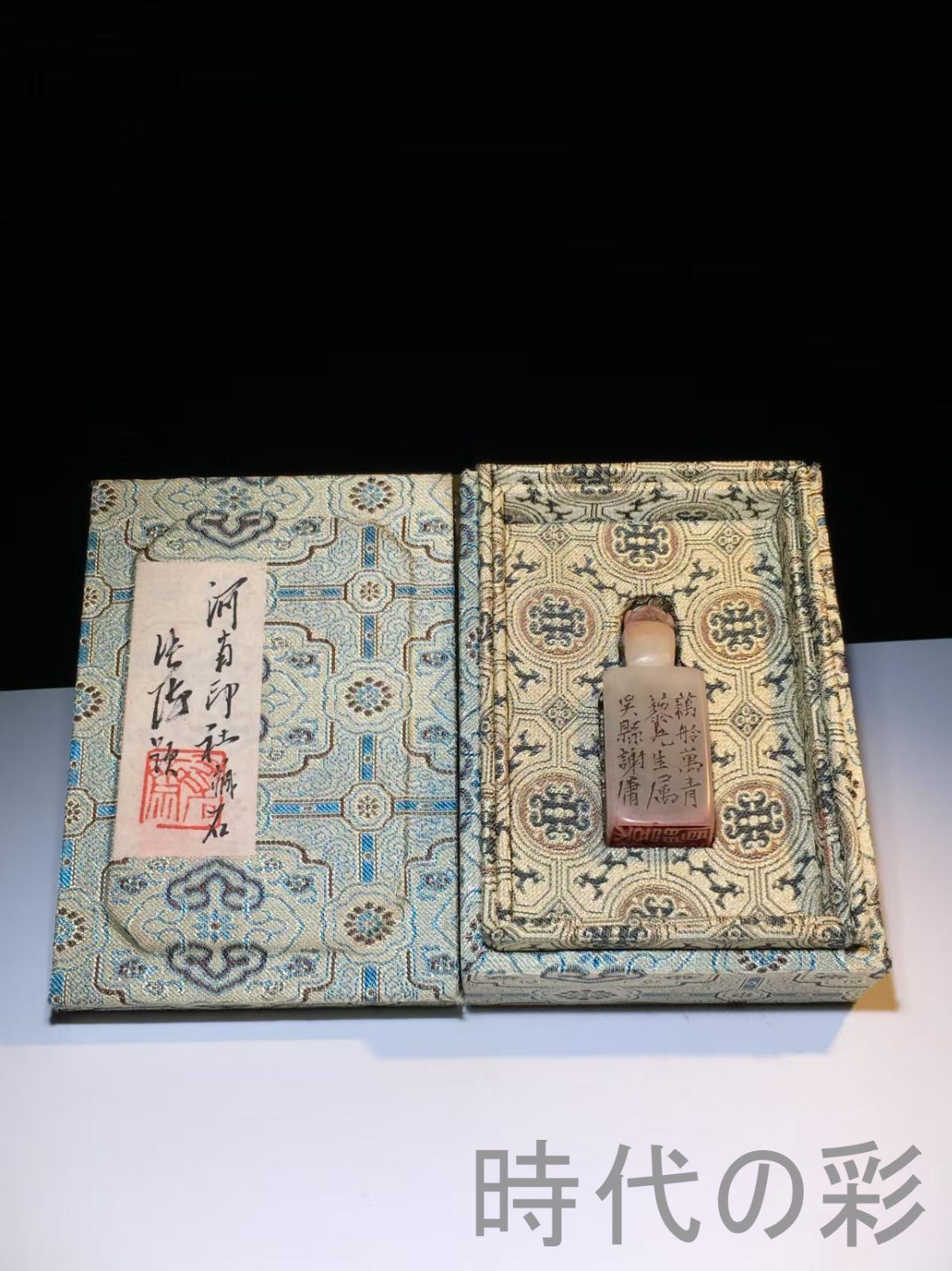 中国古美術 旧蔵 寿山石 芙蓉石 名家謝庸作款 閑章印章 彫刻工芸品 骨董品 收藏品 文房具 書道具 中国印材 篆刻用品 在銘 細工彫刻 天然石 Ｒ07101509