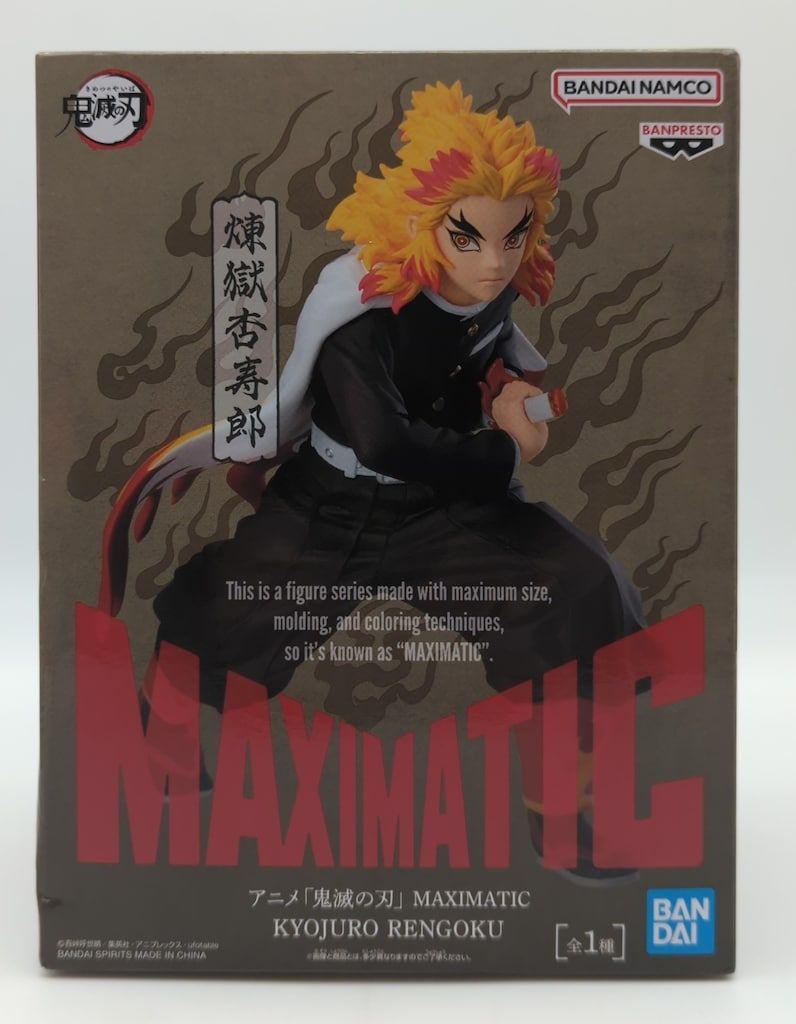 【ももちゃむ】鬼滅の刃XrossLink　MAXIMATIC煉獄　ヒソカ セガ 鬼滅の刃 XrossLink フィギュア 煉獄杏寿郎＆猗窩座 2体