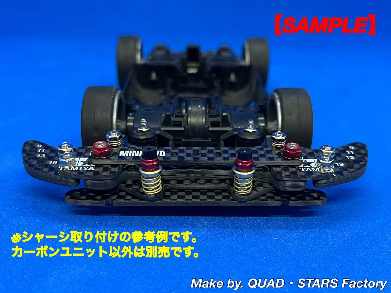 【ミニ四駆・MS用】2軸ATピボットバンパー＋段下げ3mm厚加工【レッド】 ミニ四駆・MS用】2軸ATピボットバンパー＋段下げ3mm厚加工【