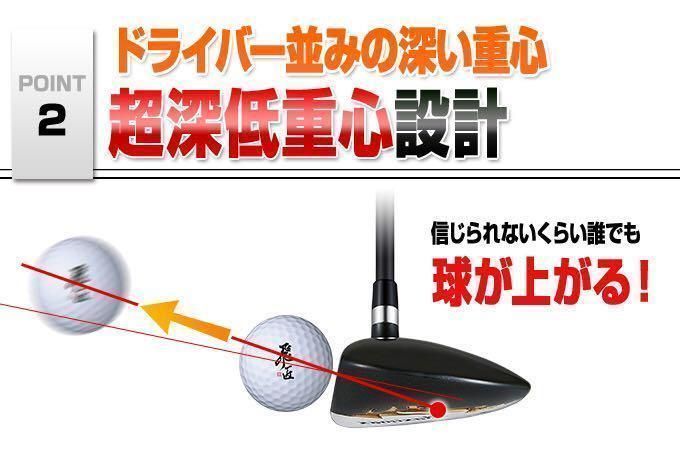 待望の左 新発売! 2本揃って超激安！ワークスゴルフ マキシマックス 強