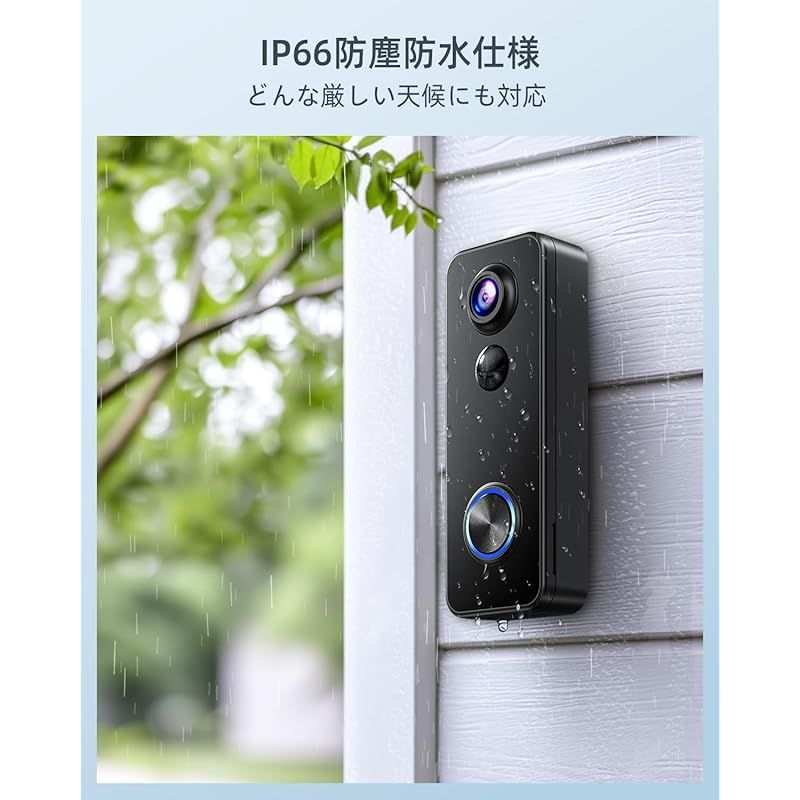 インターホン ワイヤレス