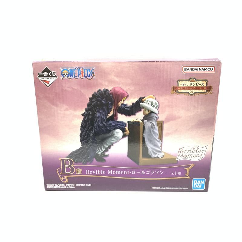 中古】開封)B賞 Revible Moment ロー&コラソン フィギュア ｢一番