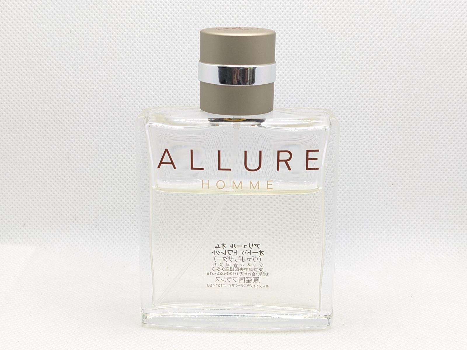 6DM10 【未開封】CHANEL シャネル 香水 ALLURE 2025年最新】Yahoo!オークション -シャネル アリュール 香水の