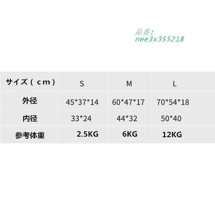 夏対策 柔らかい
