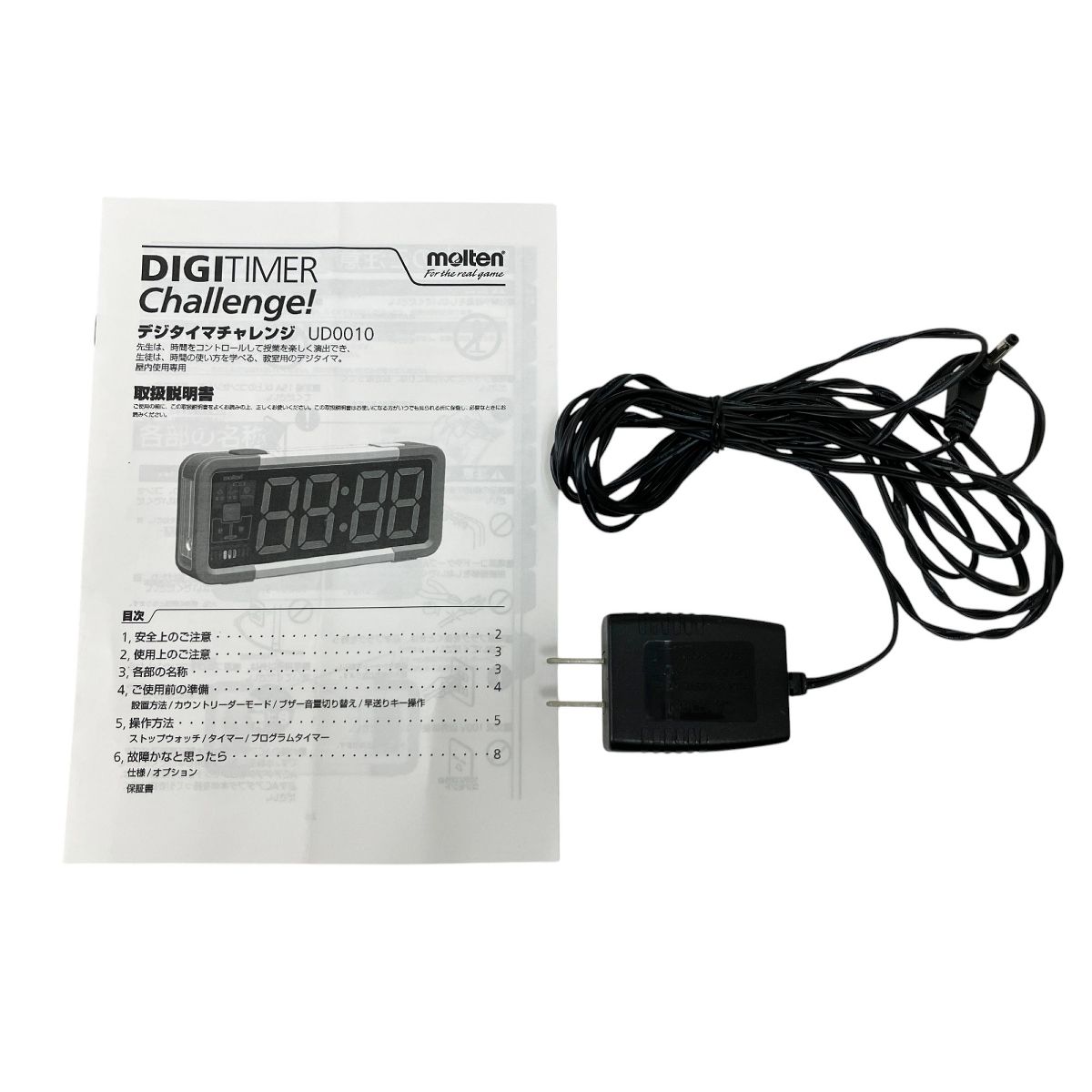 molten UD0010 デジタイマチャレンジ タイムトライアル タイマー モルテン O10422051