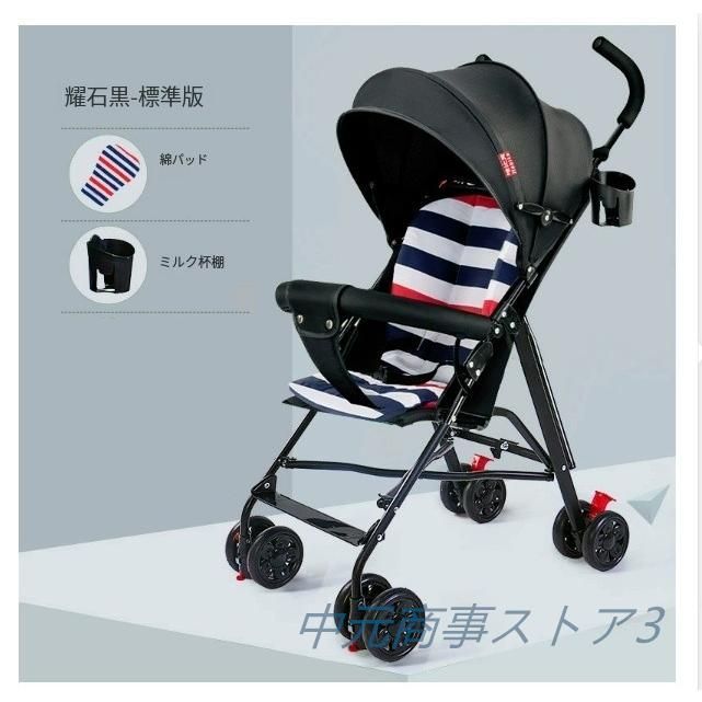 持ち運び