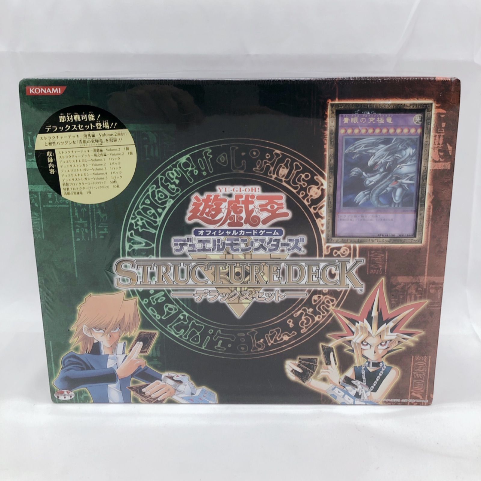 遊戯王OCG デュエルモンスターズ Vol.1 2 3 PSA10 セット 遊戯王OCG デュエルモンスターズ Vol.1 2 3 PSA10 セット 未開封
