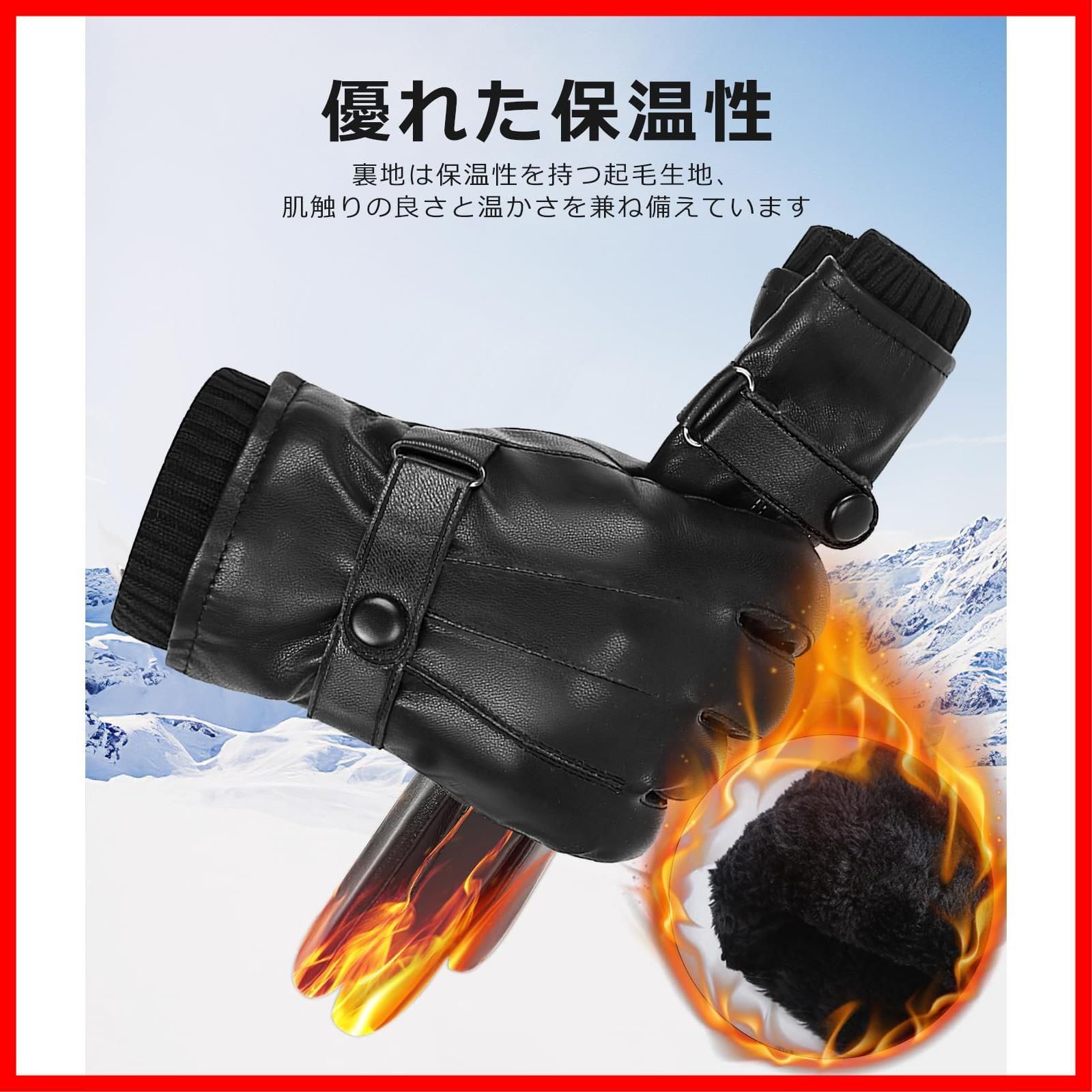 数量 運転 通勤 バイク 撥水加工 防風 保温 秋 裏起毛 レザーグローブ 防寒 スマホ対応 冬 革手袋 メンズ 手袋 Kemolpo
