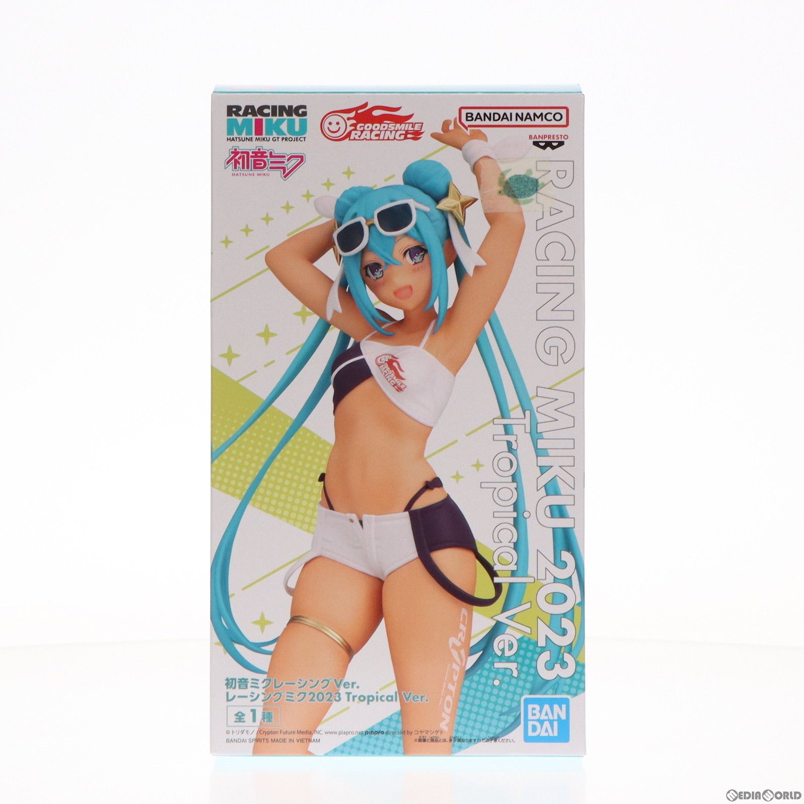 14.初音ミクレーシング　すーぱーそに子　プライズフィギュア レビュー バンプレスト ちびきゅんキャラ 初音ミクレーシングver