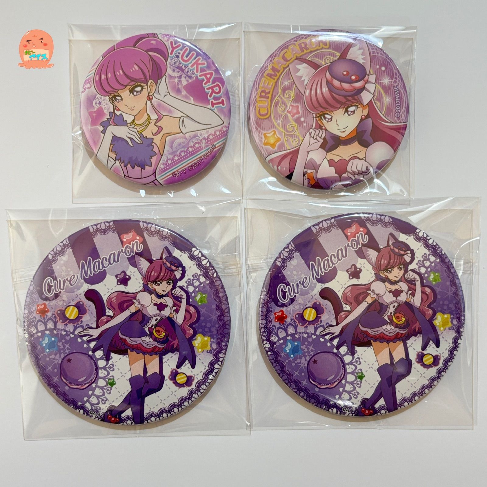キラキラ☆プリキュアアラモード キュアマカロン 琴爪ゆかり