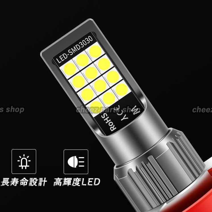 2色切替式 ライムグリーン イエロー LEDフォグランプ HB4 - メルカリ