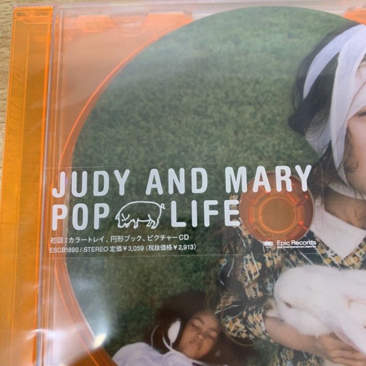 ○01)【同梱不可】【未開封】JUDY AND MARY/POP LIFE/ESCB1890