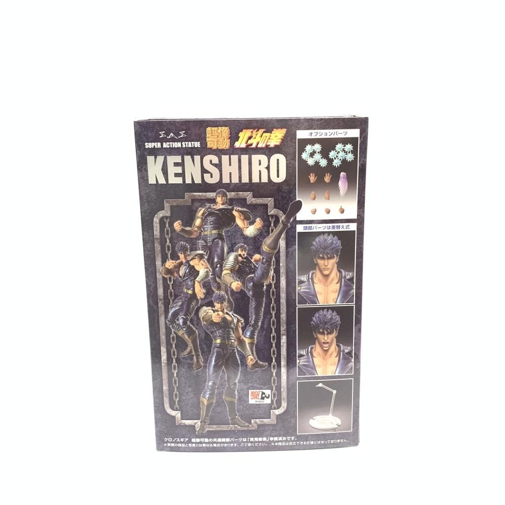 【中古】開封)超像可動 ケンシロウ　北斗の拳[18][240018385281] 中古】開封)超像可動 ケンシロウ 北斗の拳[18] - メルカリ