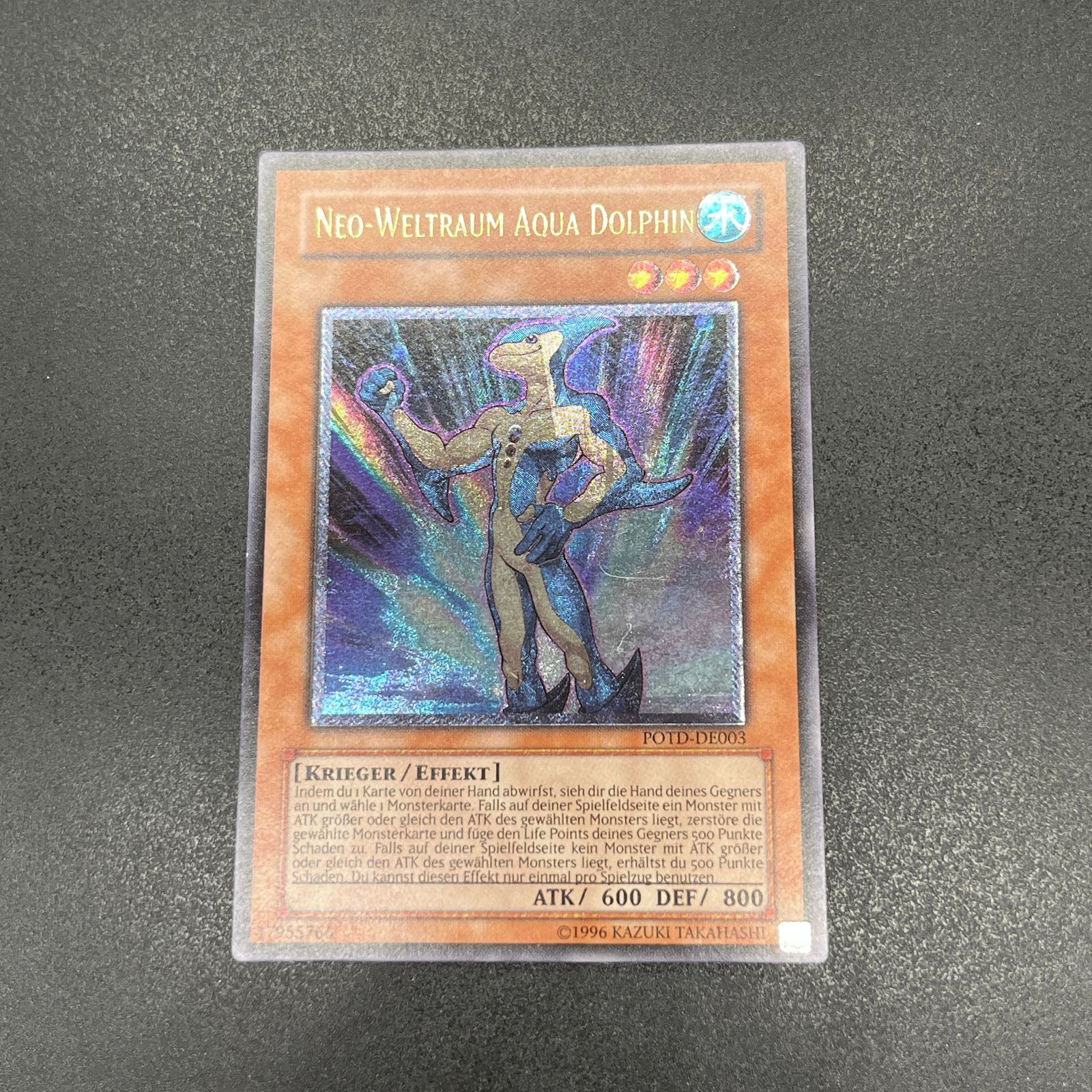 遊戯王 Ｎ アクア ドルフィン|レリーフ|ドイツ|EU版 A