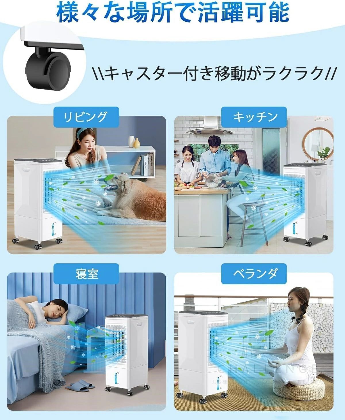 冷風扇 冷風扇風機