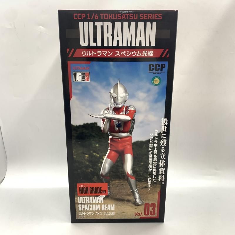 中古】開封)ウルトラマンスペシウム光線 ハイグレードVer