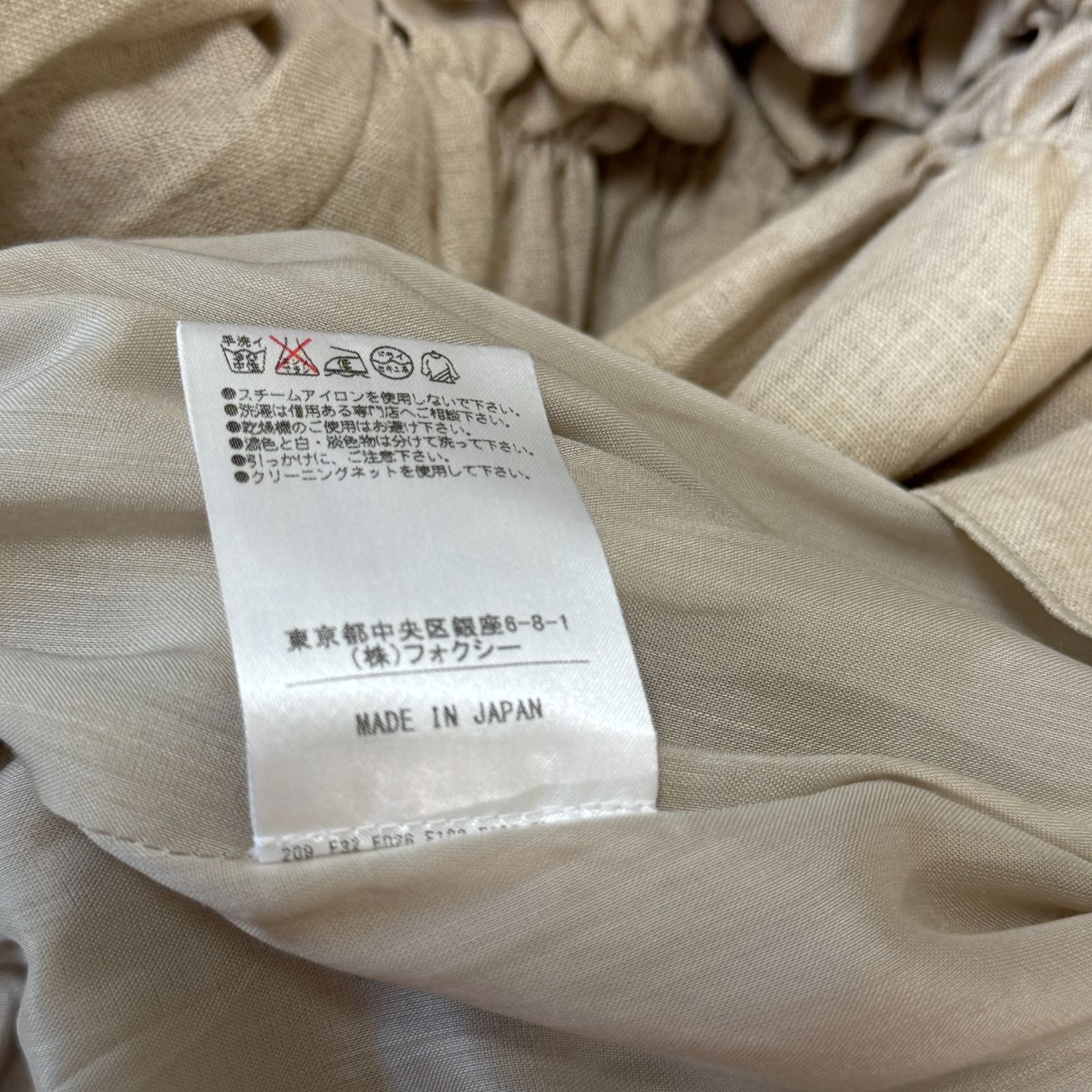 【H ime】ノースリーブワンピース　ベージュ　フォクシー系 中古・古着通販】FOXEY NEWYORK (フォクシーニューヨーク