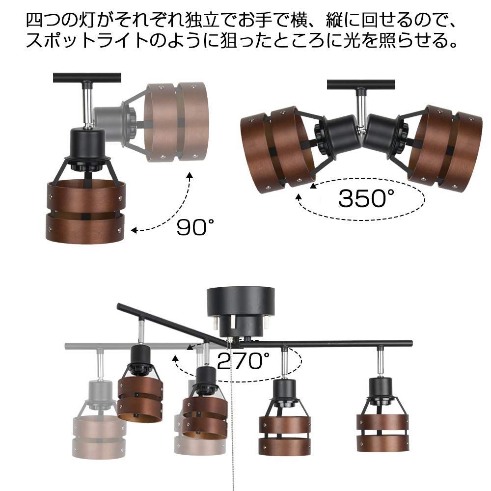 新着商品 共同照明