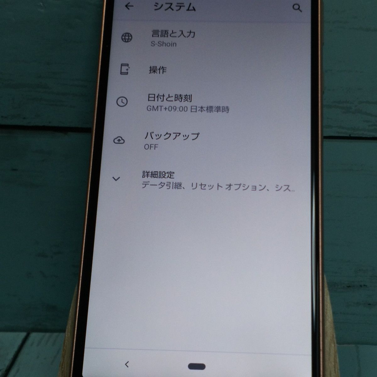 au AQUOS sense3 SHV45 カッパー 本体 白ロム SIMロック解除済み SIMフリー 405852