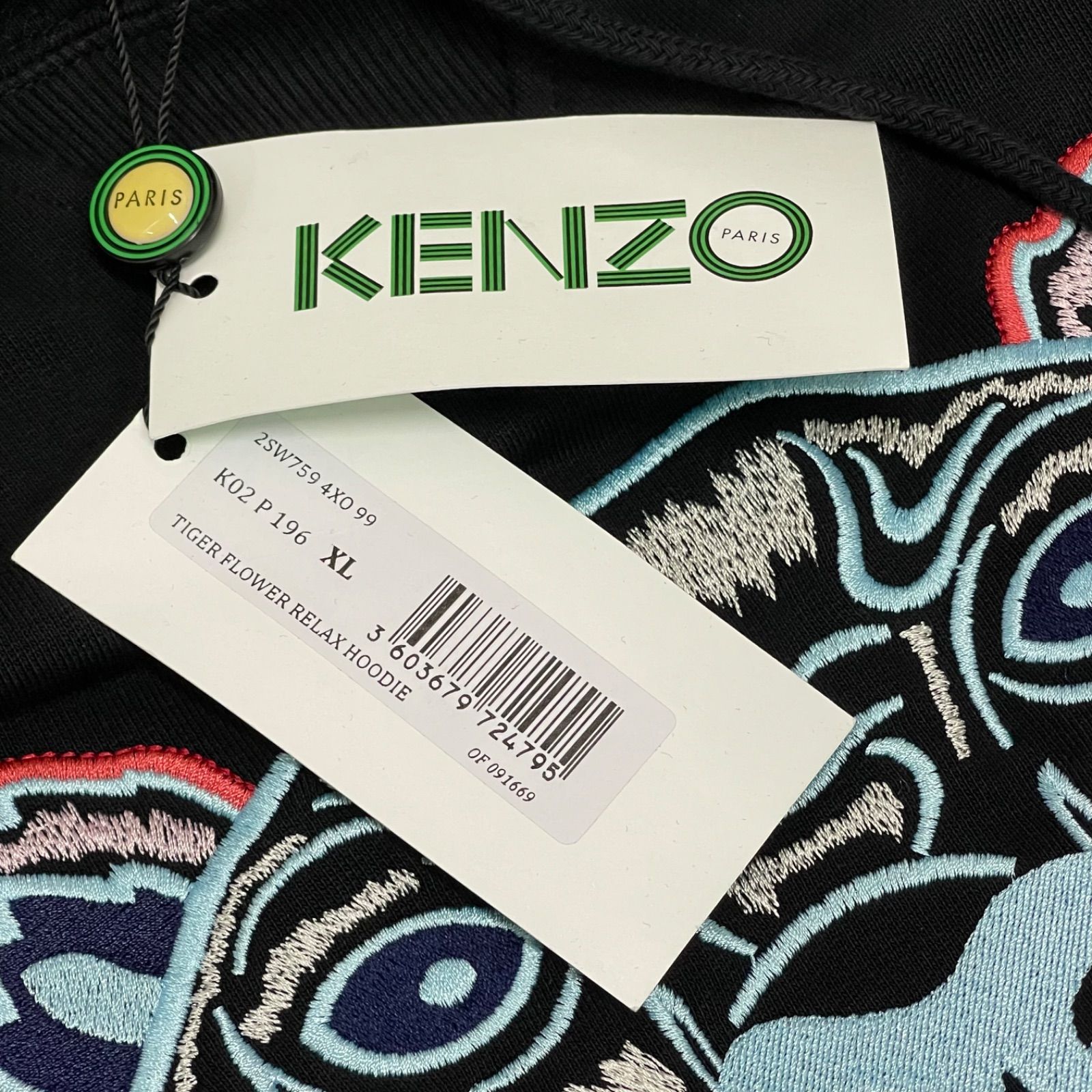 NPA】タグ付き KENZO ケンゾー フードパーカー 虎 トラ 刺繍 ブラック 