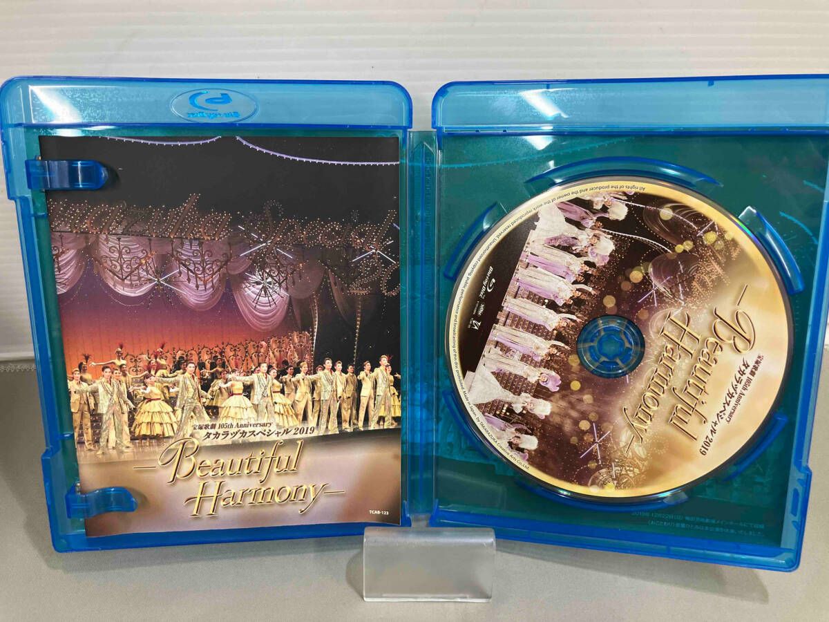タカラヅカスペシャル２０１９　－Ｂｅａｕｔｉｆｕｌ　Ｈａｒｍｏｎｙ－ Blu-r Blu-ray タカラヅカスペシャル 2019 - メルカリ