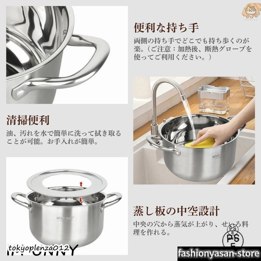 照宝 杉せいろ 二段 蒸し板セット21cm | 中華街 照宝 【新品