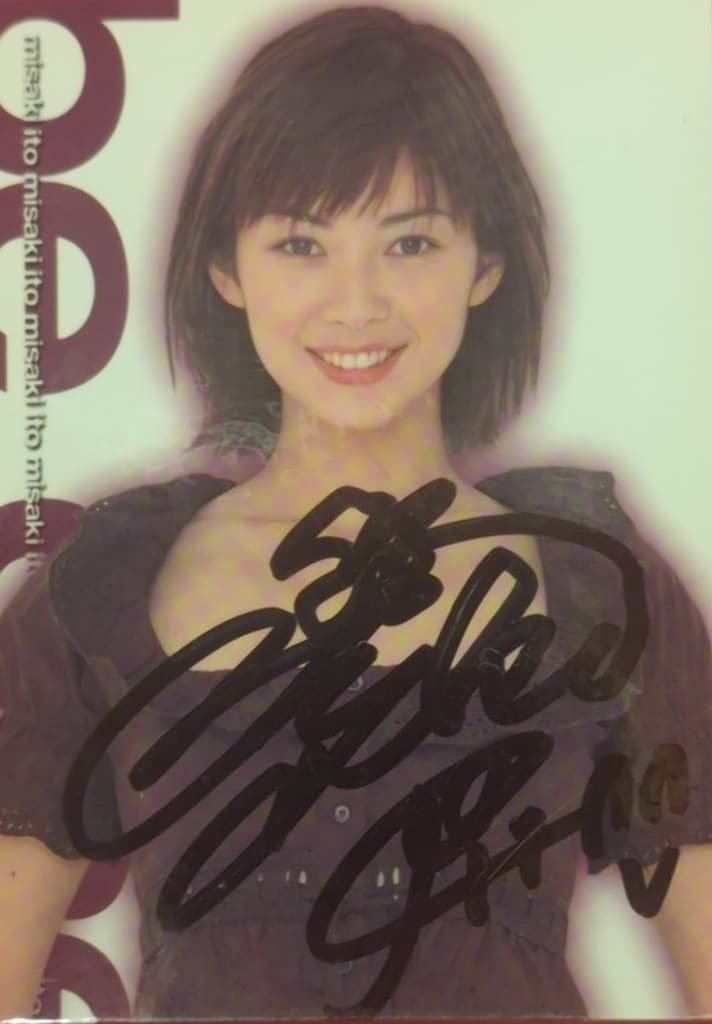 ～FIRST～ 伊東美咲 直筆サインポラカード 2025年最新伊東美咲の人気アイテム - メルカリ