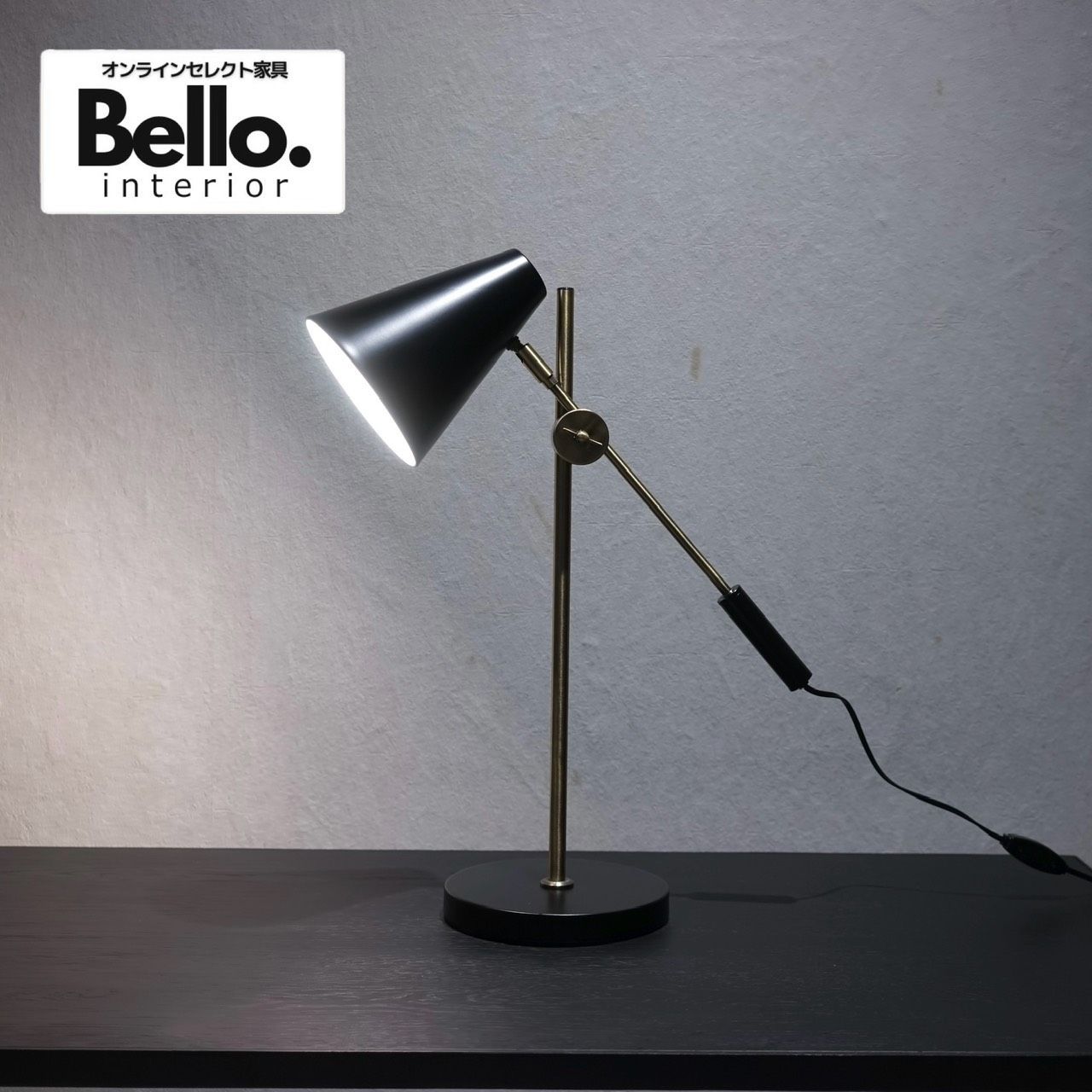 ♥品 ELUX エルックス BROOK TABLE ブルック テーブルランプ スタンドライト 卓上照明 真鍮 ブラック モダン ミッドセンチュリー ホテルライク イタリア