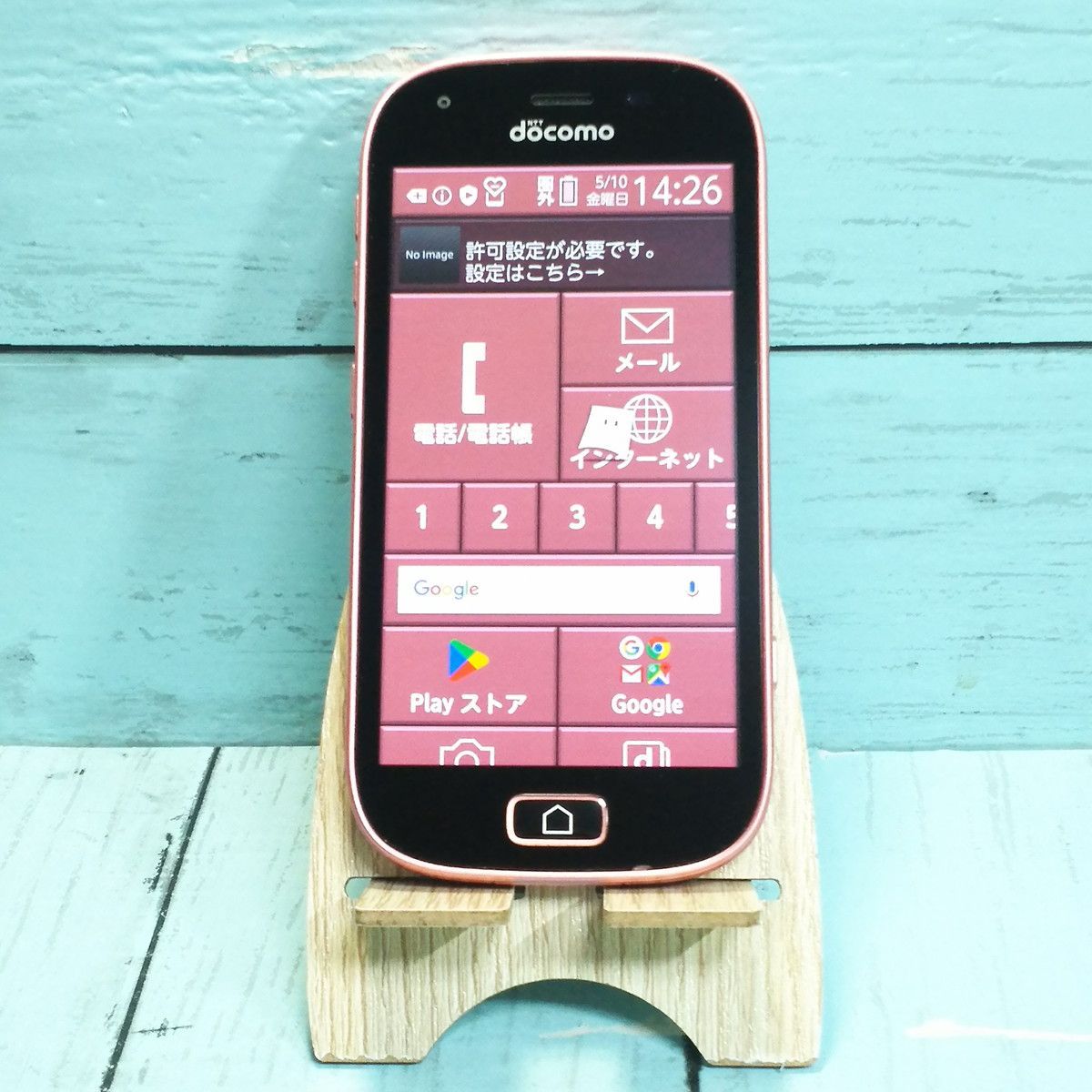 らくらくスマートフォンme F-03Kのピンク シムフリー