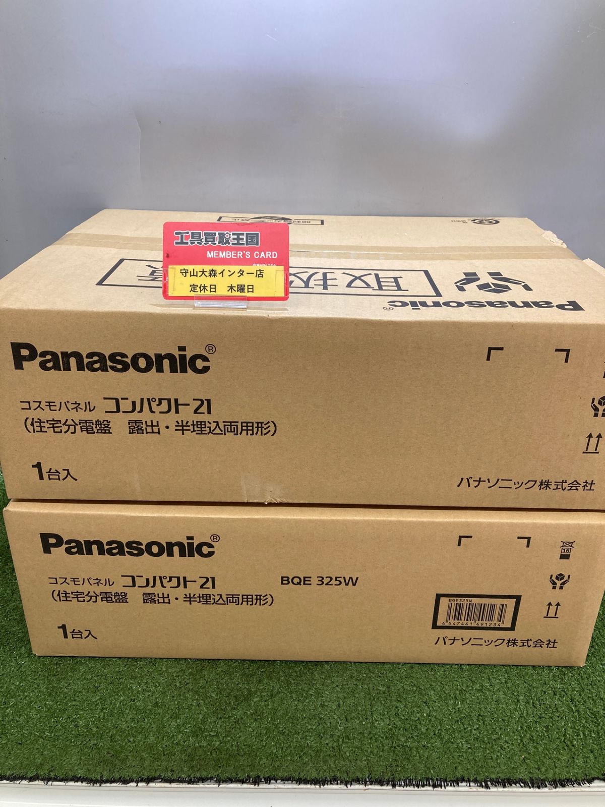 特級呪物】玄武様の守護神宿る蛇亀のオブジェ 縁起物 風水 四天王 開運