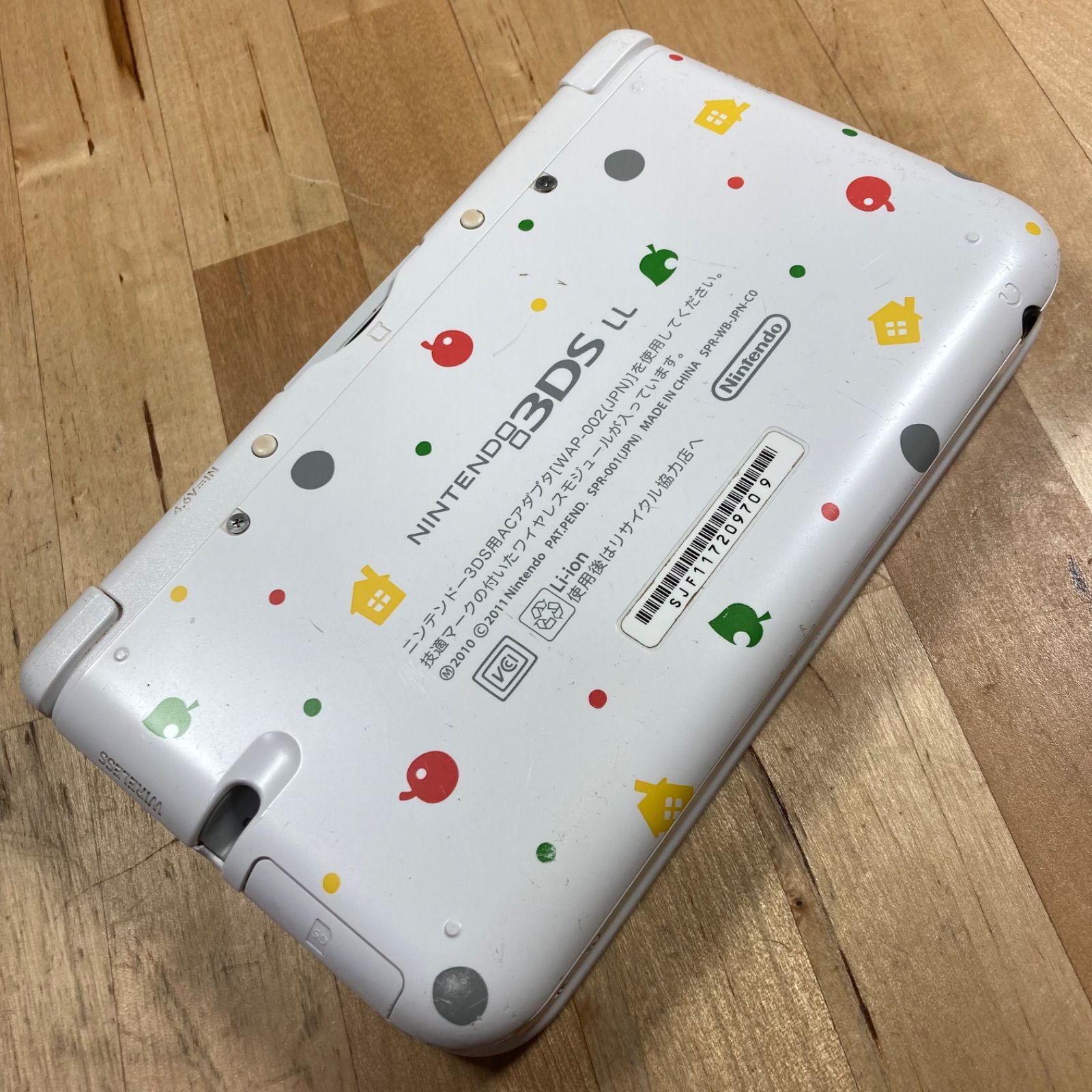 ニンテンドー3DS LL とびだせ どうぶつの森パック ジャンク品 Amazon | ニンテンドー3DS LL とびだせ どうぶつの森パック