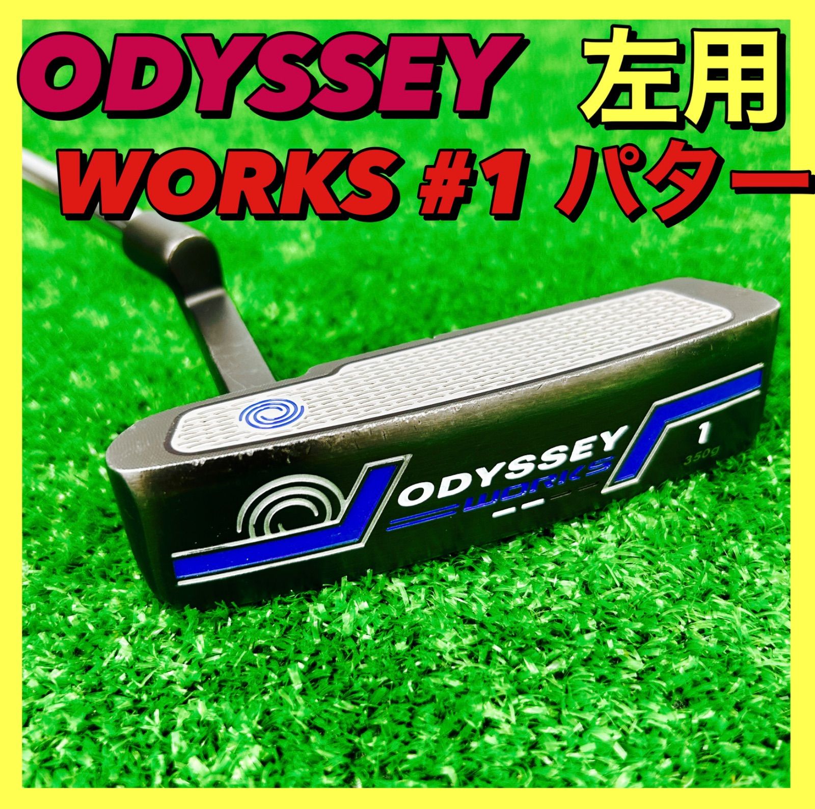 ODYSSEY オデッセイ WORKS ワークス #1 パター 34インチ ヘッドカバー有り 左用 レフティー - メルカリ