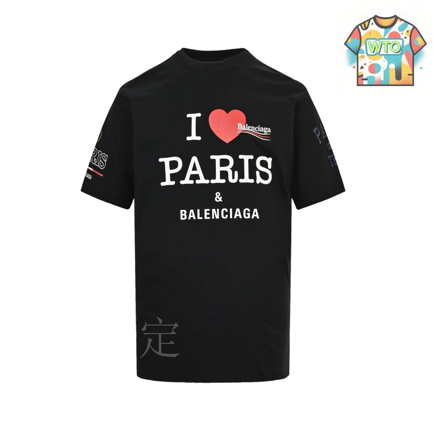 今日WTO】Balenciaga 25SS バレンタインデー ハート