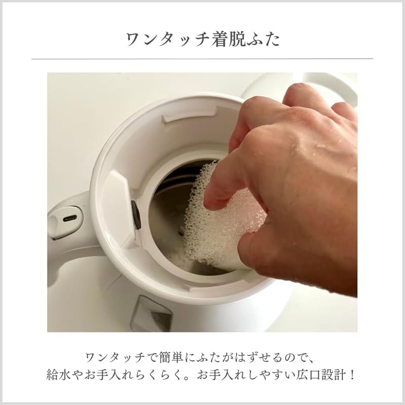 1.0L 転倒お湯漏れ防止