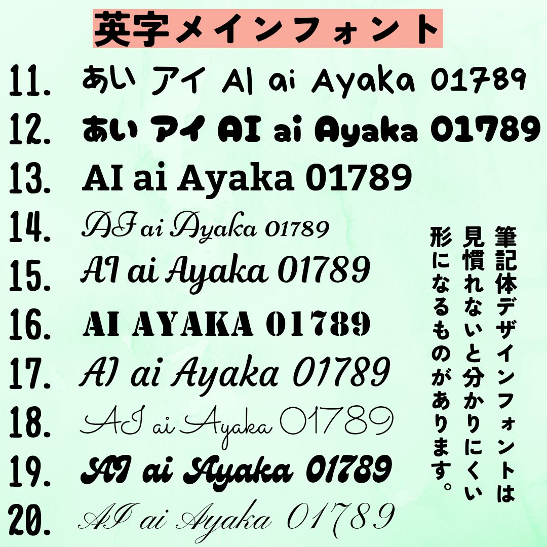 10個 大人PUレザー 名入れネームキーホルダー お名前ストラップ