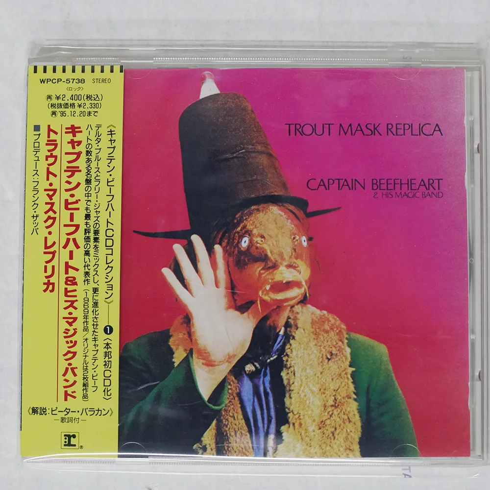 TROUT MASK REPLICA/CAPTAIN BEEFHEART (& HIS MAGIC BAND)/キャプテン