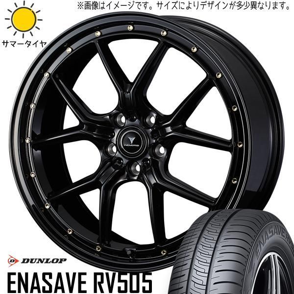 ヤリスクロス 215/50R18 ホイールセット | ダンロップ