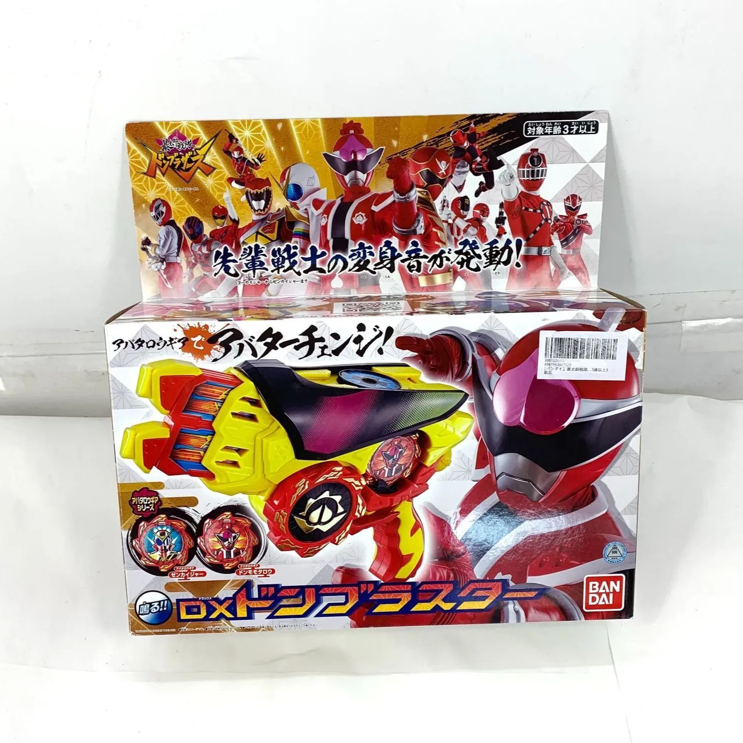開封済・未使用品】バンダイ 暴太郎戦隊ドンブラザーズ DXドン