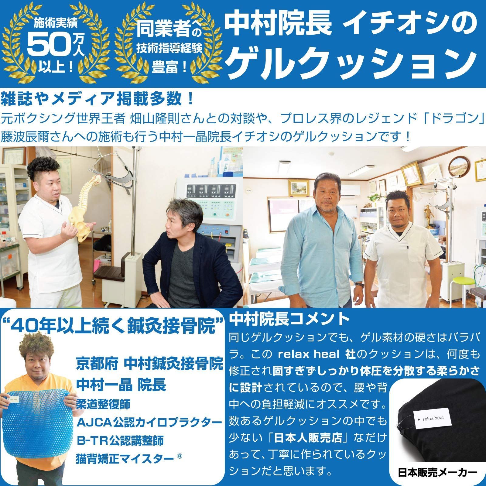 ジェルクッション 産後