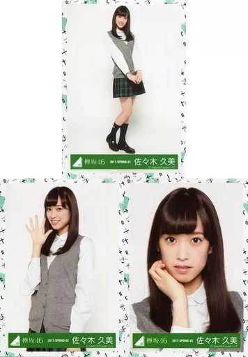 中古】生写真(乃木坂46) ◇佐々木久美/Zepp Tokyo けやき坂46(ひらがな