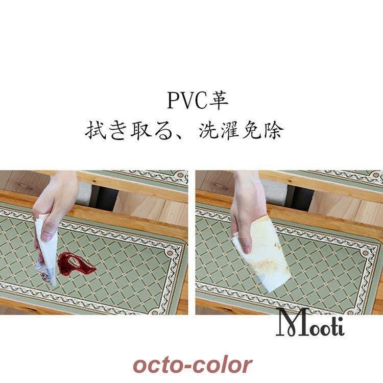 滑り止めマット PVC革