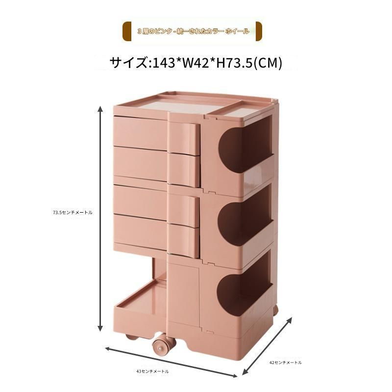 キャスター付き