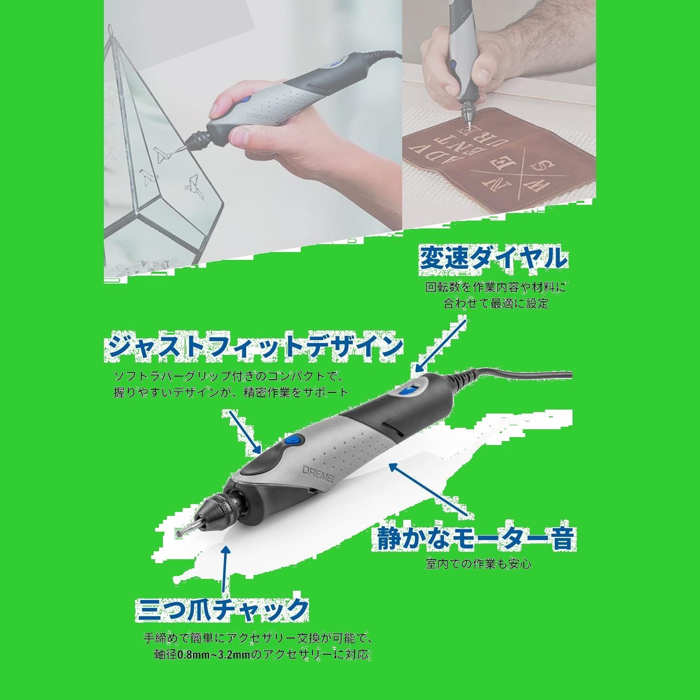 最大22000回転/分 9種11ピース入り リューター 5段変速 FINO(フィーノ) 彫刻/削り出し/汚れ落とし/磨き/研磨 ペン型ミニルーター  Dremel(ドレメル)