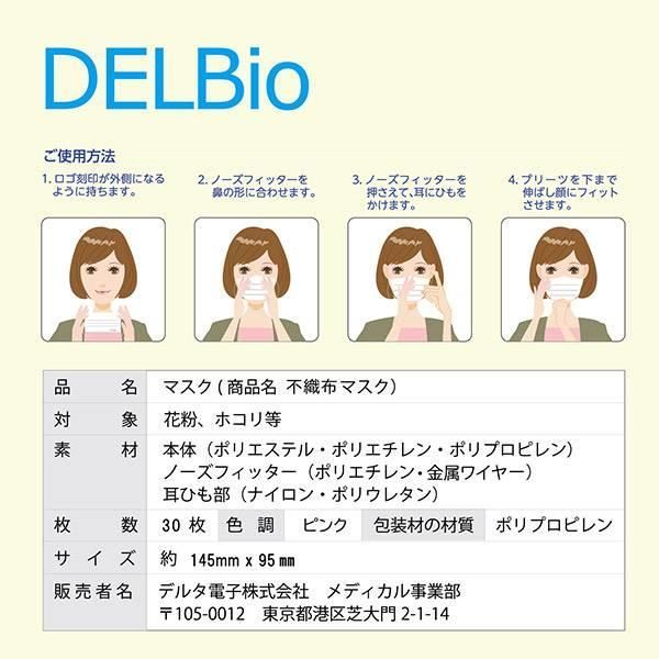 子ども