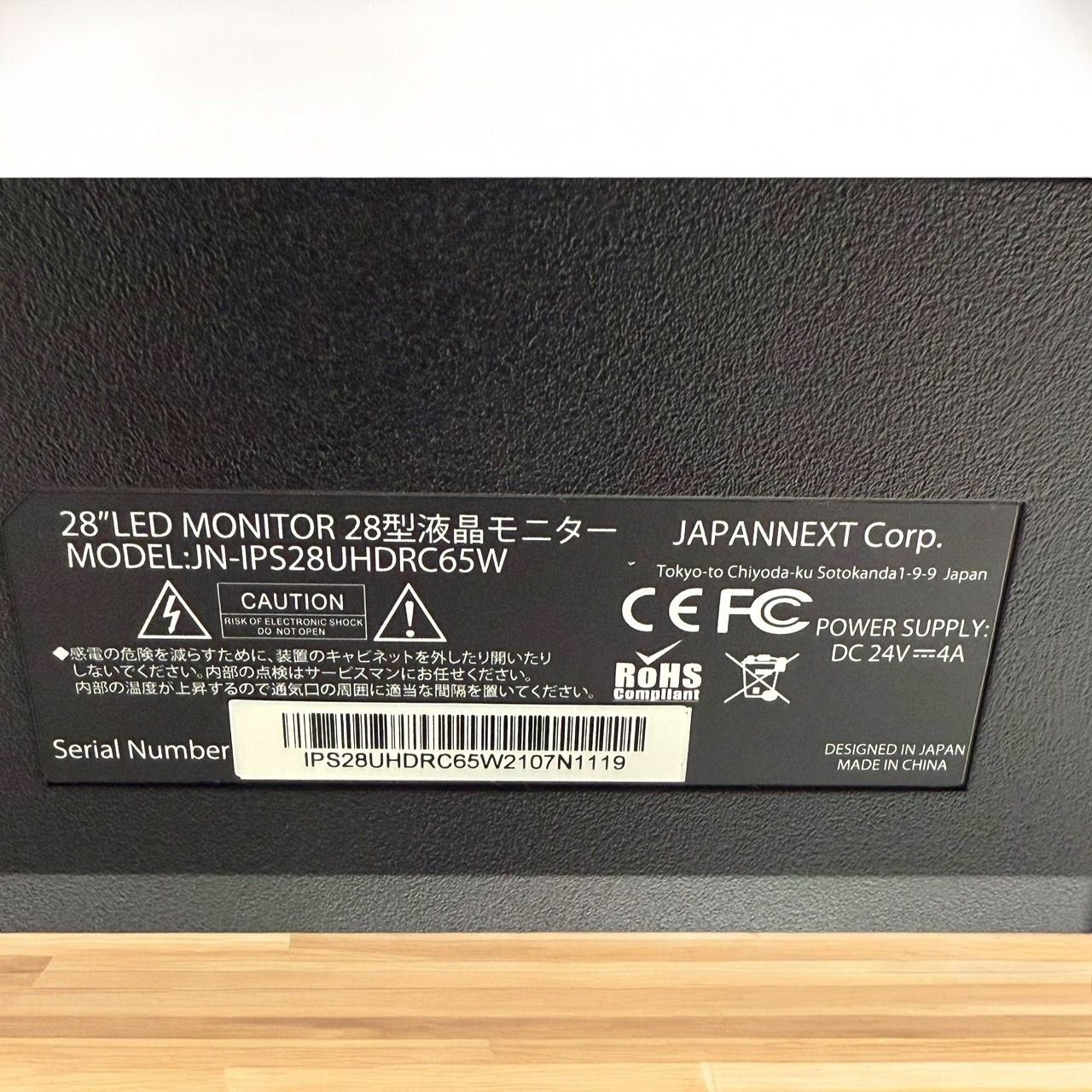 4K液晶モニター USB