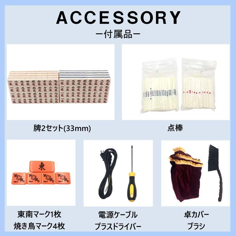 自動卓