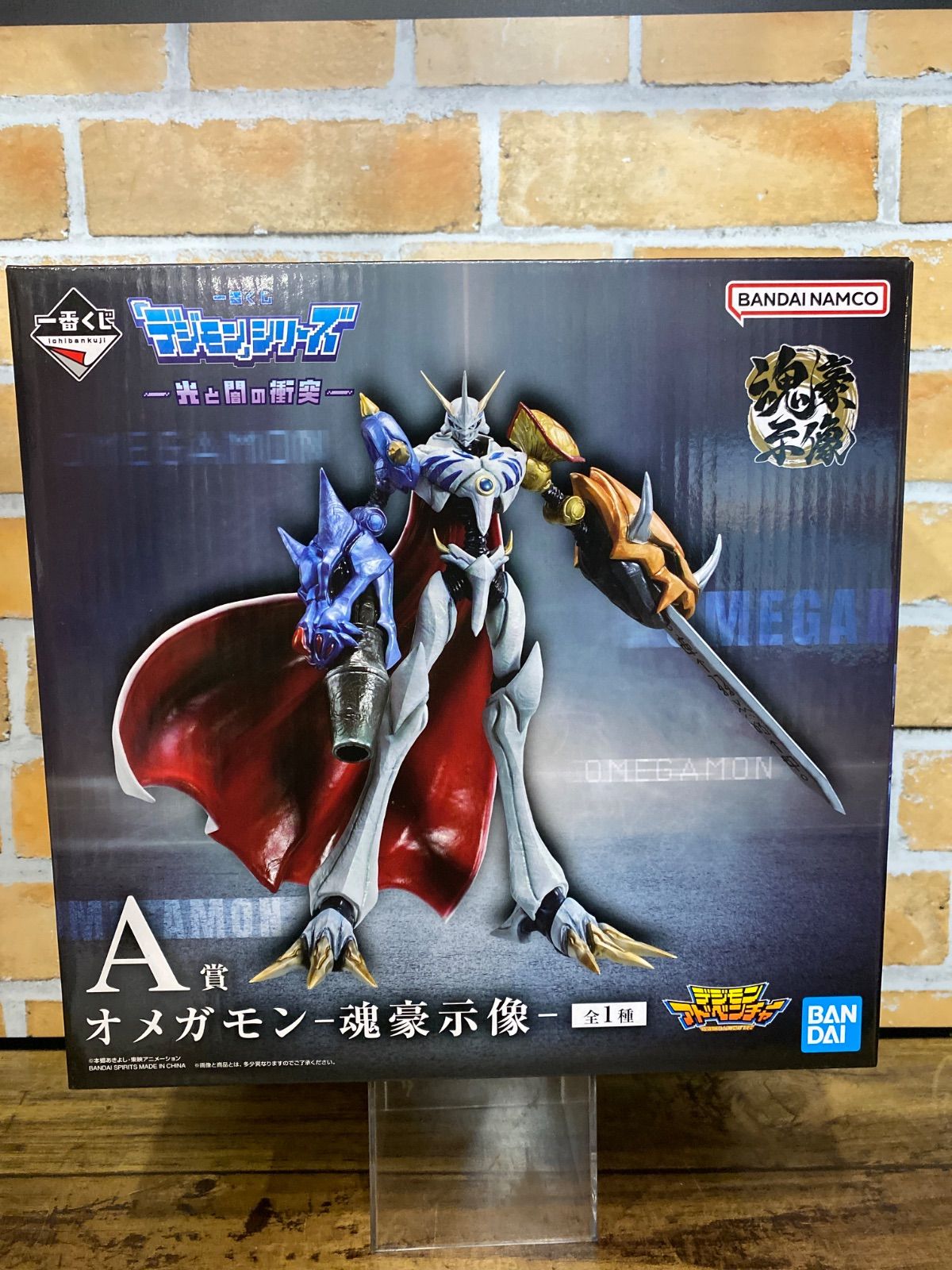 新品未開封　一番くじ デジモン 光と闇の衝突 A賞 オメガモン　おまけ付き 一番くじ 「デジモン」シリーズ -光と闇の衝突-｜一番くじ倶楽部