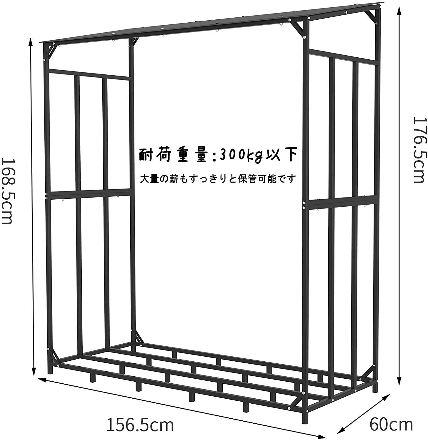 薪ラック 薪棚 屋根付き ログラック 薪置き 大 薪小屋 屋外 薪の保管 幅157cm ログホルダー ブラック - メルカリ