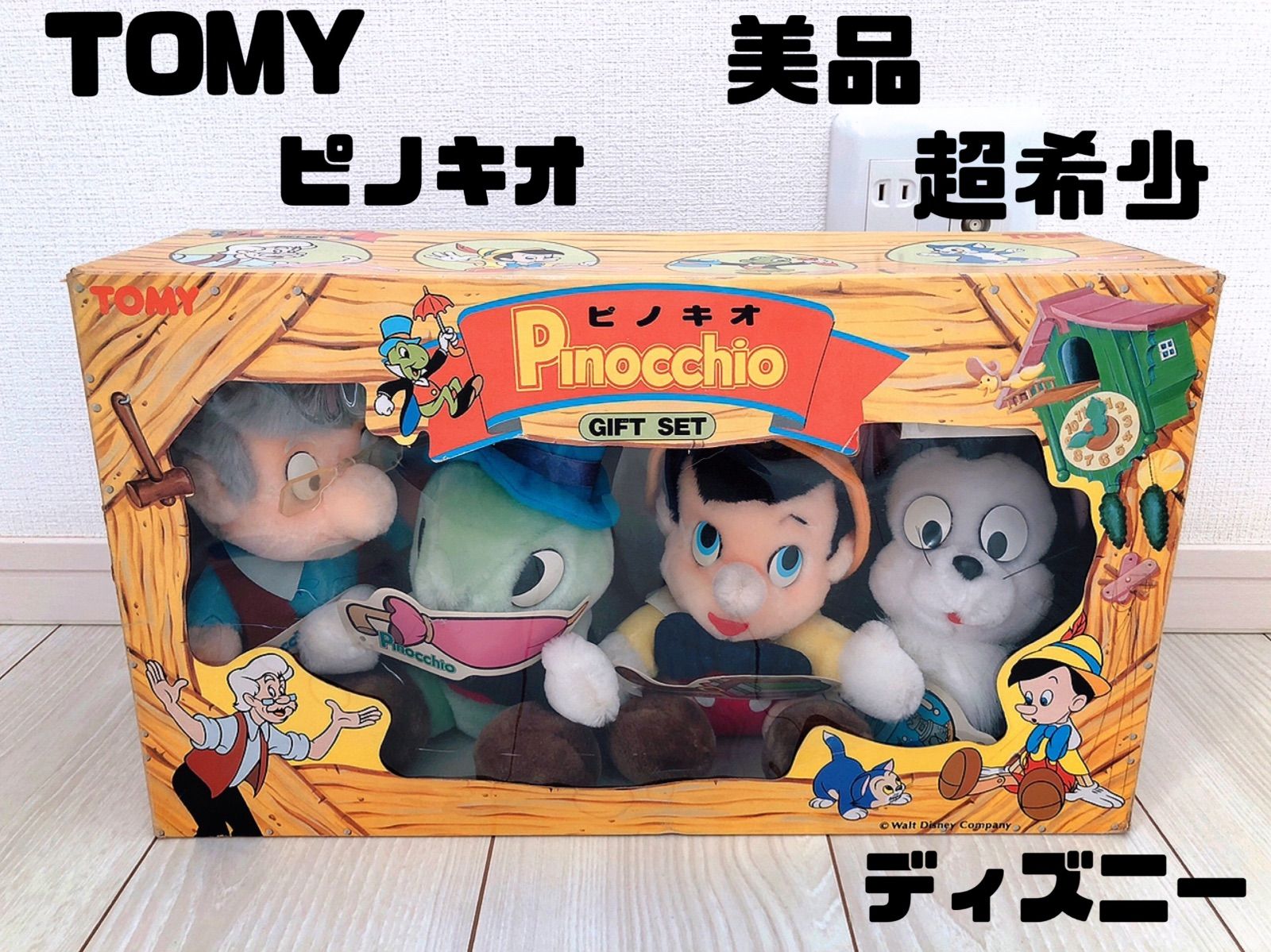 超希少 当時物 美品 TOMY ピノキオ ギフトセット ぬいぐるみ ディズニー - メルカリ