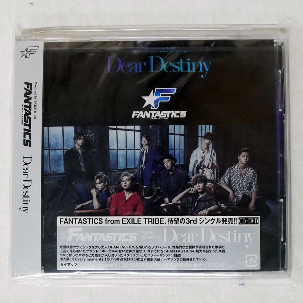 未開封 国内盤 FANTASICS/DEAR DESTINY/AVEX RZCD-86907 CD